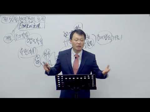 [목요성경공부] 이사야 55장
