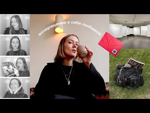 I forgot who I am! So we're going on a date⋆˙⟡♡