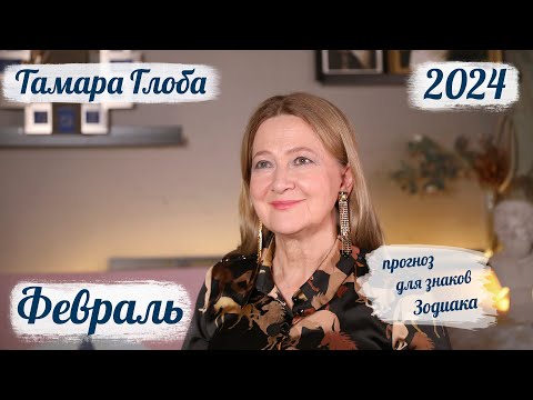 Овен. Планеты и знаки зодиака таблица. Новая таблица гороскопа. 9 февраля знак зодиака. Гороскоп на 2023 год овен.