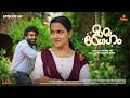 MAALAYOGAM S 01 EP 04 Akhil MR Babitha Basheer Saina Play Ludo Originals Tuition Veedu