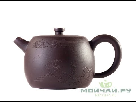 Teapot # 24600, yixing clay, 216 ml.