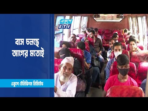 মিরপুর রুটের সব বাসে ই-টিকেটিংয়ের কথা থাকলেও শুরু করতে পারেনি বেশিরভাগ কোম্পানি | ETV News