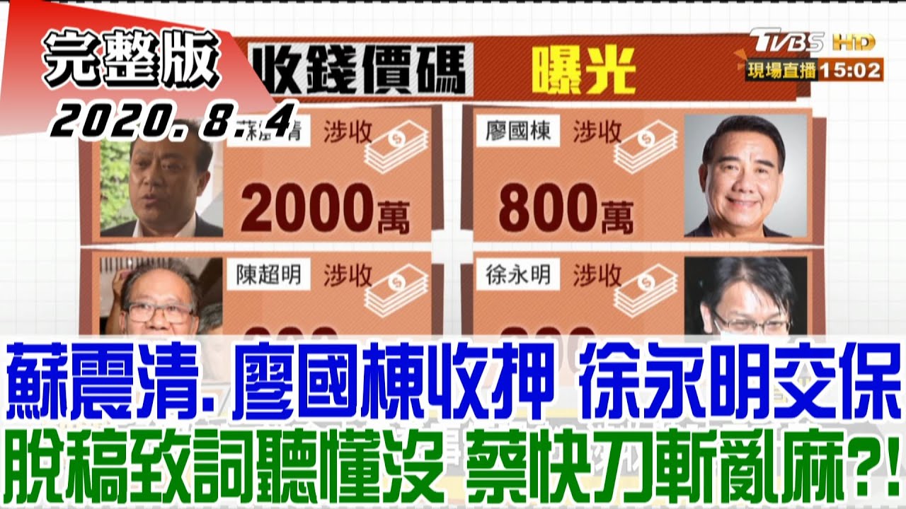 蔡提李大維擺平派系?周錫瑋:惡鬥是民進黨本性