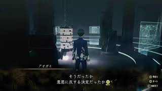 真女神転生VV (創世編)(声無し)