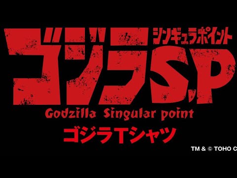 Godzilla: singular point alapu upala episode 12 ending version