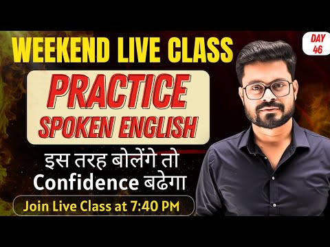 Day 46 | Advanced Spoken English - Basic to Advanced Practice | English Speaking Practice