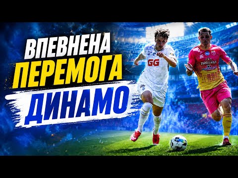 SK Poltava 0-2 FK Dynamo Kyiv 