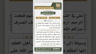 صورة 4744 -  حكم مصافحة النساء - نور على الدرب