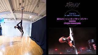 Re: [閒聊] 花了五千日圓去看脫衣舞