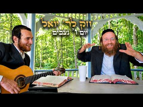Chok L'Yisroel: Nitzavim, Day 6 | R' Yoel Lebovits (Ep. 304)
