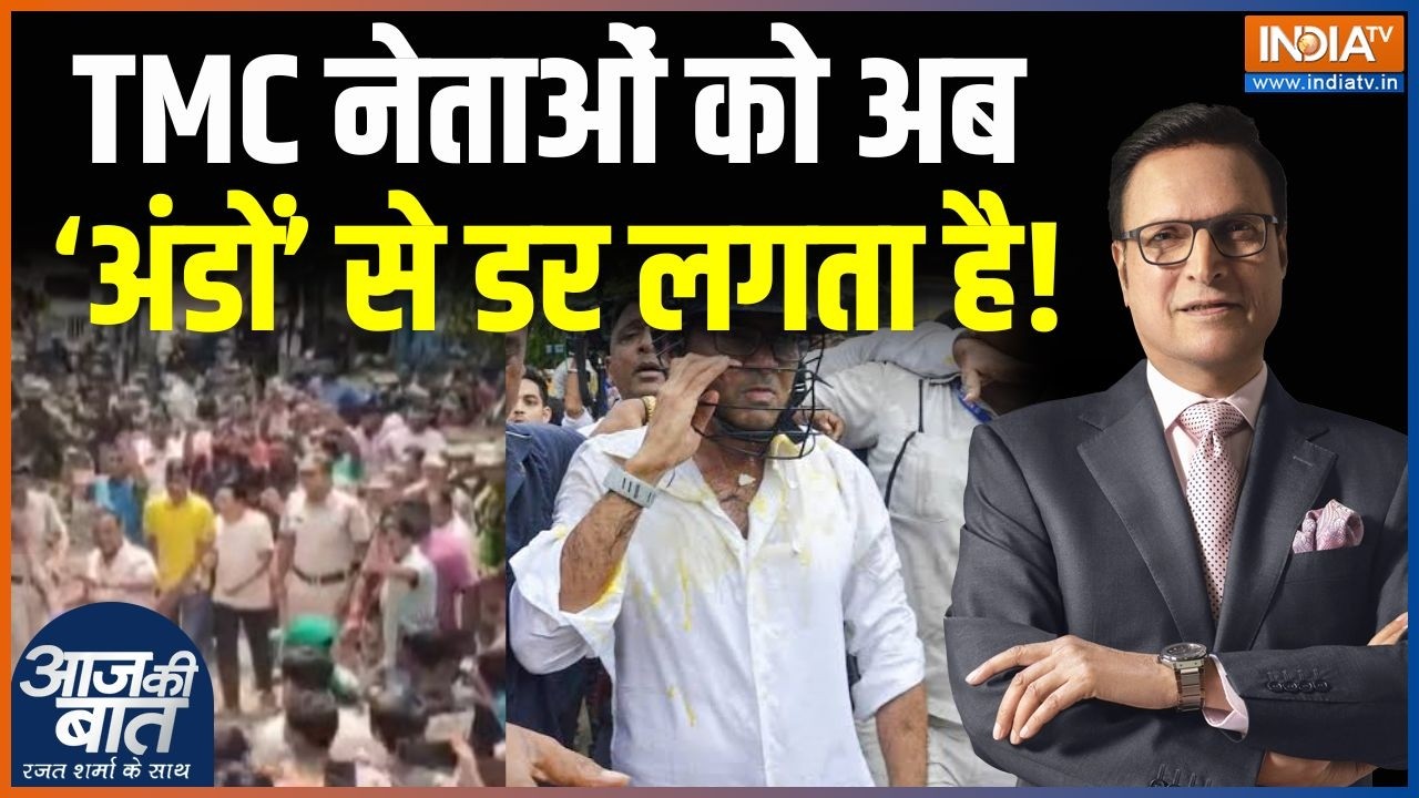 Eggs Attack On TMC Leaders : TMC नेताओं को अब ‘अंडों’ से डर लगता है! | Bengal News | M