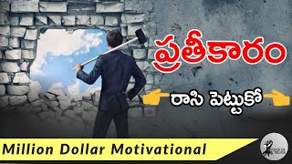 Motivational Telugu Quotes 免费在线视频最佳电影电视节目 Viveos Net