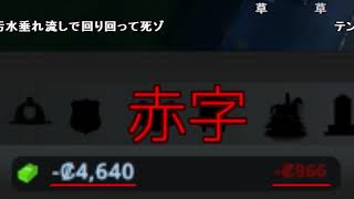淫夢実況 迫真都市開発部 糞まみれの裏技 Cities Skylines