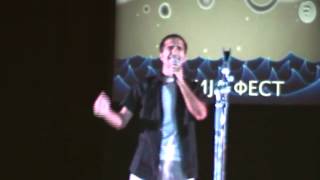 Trajce Rajcin Vizija Fest 2012