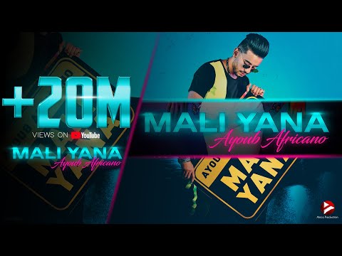 Ayoub Africano - Mali Yana (Exclusive Music Video) | أيوب أفريكانو - مالي يانا