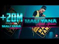 Ayoub Africano - Mali Yana (Exclusive Music Video) | أيوب أفريكانو - مالي يانا