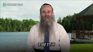 ממתק לשבת פרשת הצבים וילך תשפ״ד (הרב נחמיה וילהלם) - התמונה מוצגת ישירות מתוך אתר האינטרנט יוטיוב. זכויות היוצרים בתמונה שייכות ליוצרה. קישור קרדיט למקור התוכן נמצא בתוך דף הסרטון