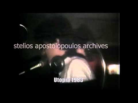 afbeelding Utopia 1983 Dj Frank