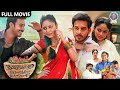 Aindham Thalaimurai Sidha Vaidhya Sigamani Tamil Full Movie Bharath Nandita Swetha Karunakaran
