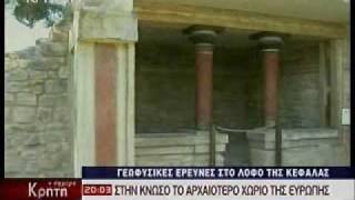 preview picture of video 'knossos the oldest European village'