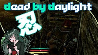 【ホラー】隠密めぐでdead by daylight！【女性実況】#68