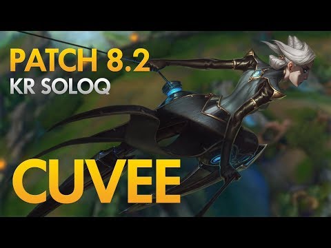 KSV CUVEE - Camille Top Lane
