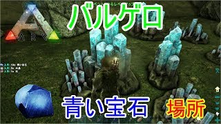 バルゲロ Ark تنزيل الموسيقى Mp3 مجانا