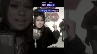 Joy Trip by BENNIE K - Verse &amp; Chorus - Dynamic Translation