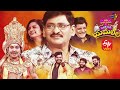 Sridevi Drama Company 17th October 2021 Full Episode Sudheer Indraja Ali S V Krishna Reddy