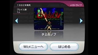 【実況】いい大人達がチェルノブを本気で遊んでみた。part1