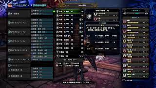 TA練習