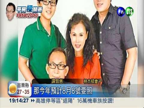 喪父不哭少話 林杰樑么兒令人憂