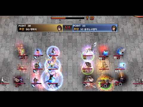 Korea Atlantica Titan161 SemiFinal