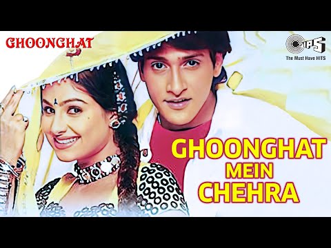 Ghoonghat Mein Chehra — watch video