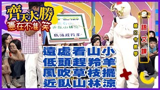 [問卦] 當年這個綜藝節目有多紅