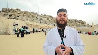 Mavi Yıldız Turizm - Arafat Dağı Rahme Tepesi / Anlatım