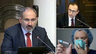 Էպիկենտրոն 27.02.2020