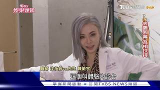 被封最辣女醫!沈怡岒以閨密角度聊衛教 開箱更衣室6萬件衣物