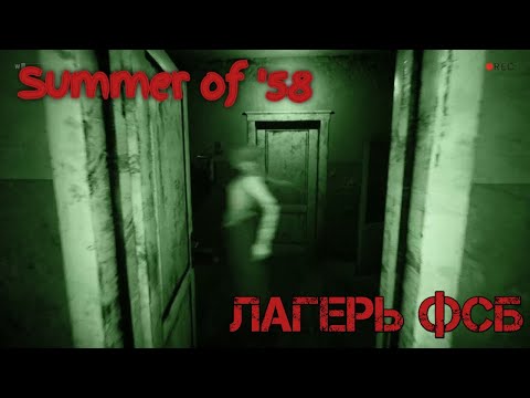 Лагерь ока фсб
