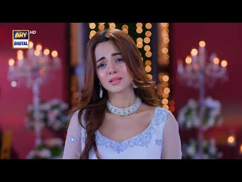 Presenting You The First Look of Drama Serial  Benaam  Coming Soon On ARY Digital