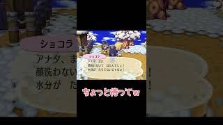 昔のどう森だから許される会話【街へいこうよどうぶつの森】