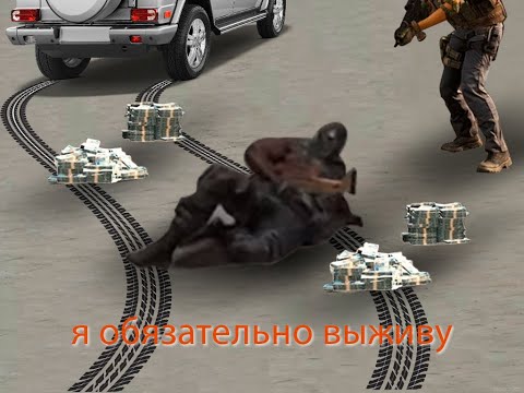 Welcome to the CumZone