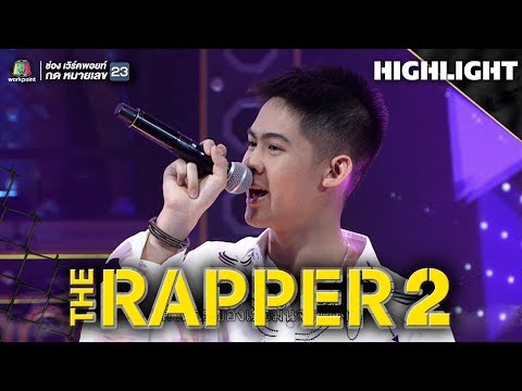 กัน charlie.G | Audition | THE RAPPER 2