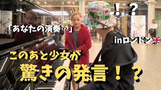 Download lagu 【神回】ロンドン駅🇬🇧でイギリスの神曲弾いてたら突然少女がまさかの発言！？【海外ストリートピアノ】piano medley at St. Pancras Station /QUEEN/Beatles mp3