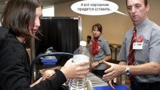Можно ли в самолете провозить спиннинг
