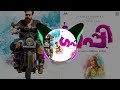 Thaniye Mizhikal Guppy Malayalam Movie Tovino Tomas