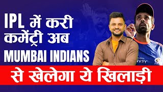 Dhawal Kulkarni joins Mumbai Indians squad for remainder of IPL 2022 | FULL UPDATE | WATCH NOW