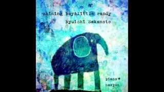 星になった少年 Shining Boy & Little Randy / 坂本龍一 (Piano Cover)