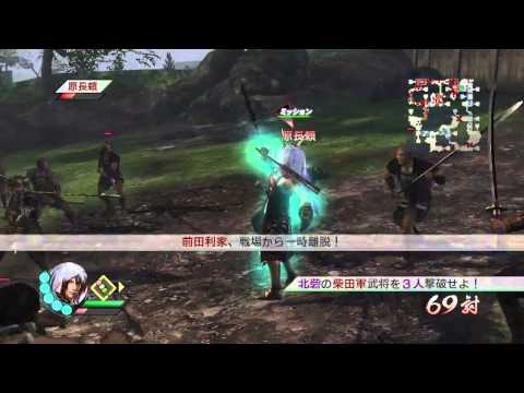 Sengoku Musou 3 Z PS3 Walkthrough 720p part 114