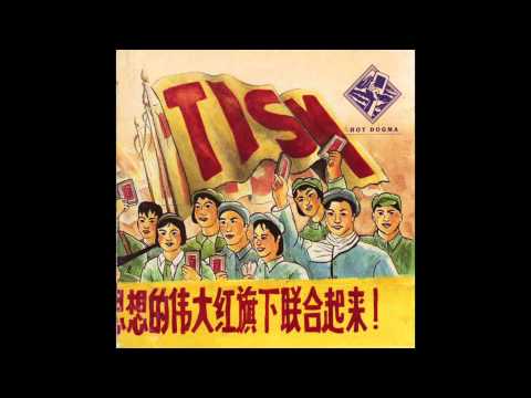 TISM - Hot Dogma (1990)